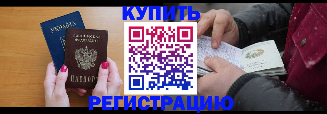 прописка регистрация в Юрьев-Польском