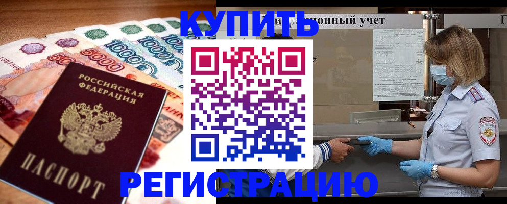 прописка для школы в Юрьев-Польском