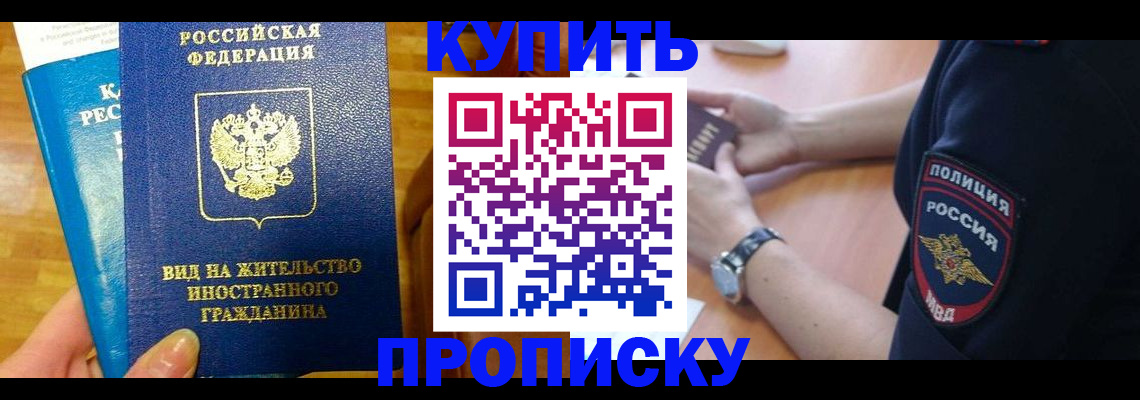 прописка иностранных граждан в Юрьев-Польском