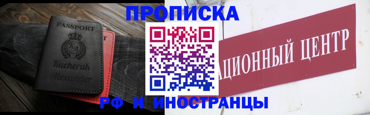 регистрация для школы в Юрьев-Польском