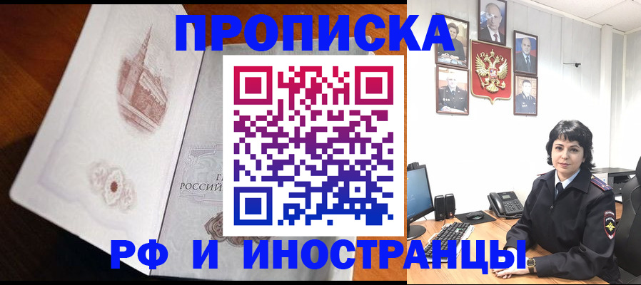 временная регистрация госуслуги в Юрьев-Польском