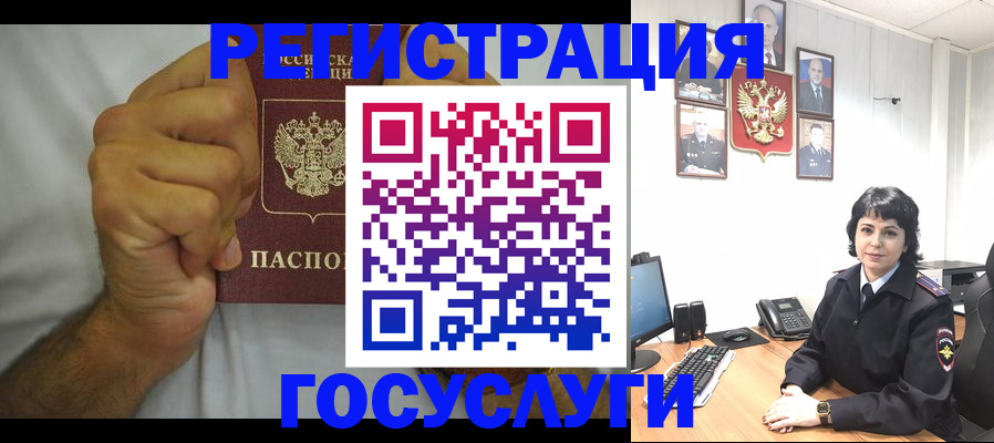 прописка в Юрьев-Польском