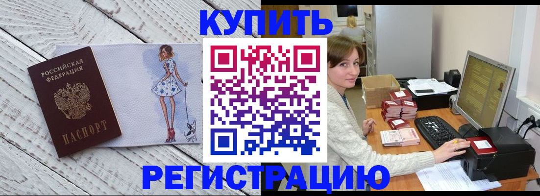 временная регистрация адрес в Юрьев-Польском
