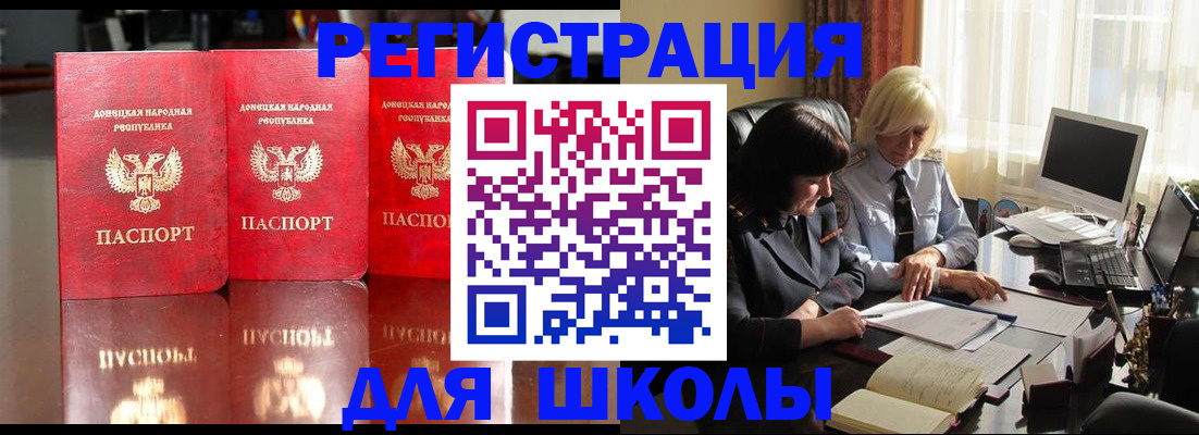 миграционный учет в Юрьев-Польском
