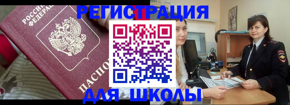 прописка в квартире в Юрьев-Польском