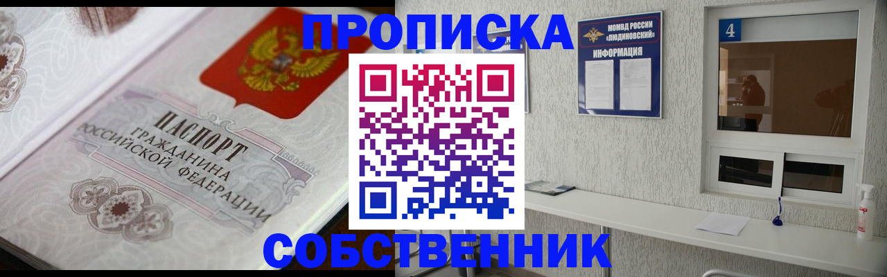 временная регистрация 2025 в Юрьев-Польском